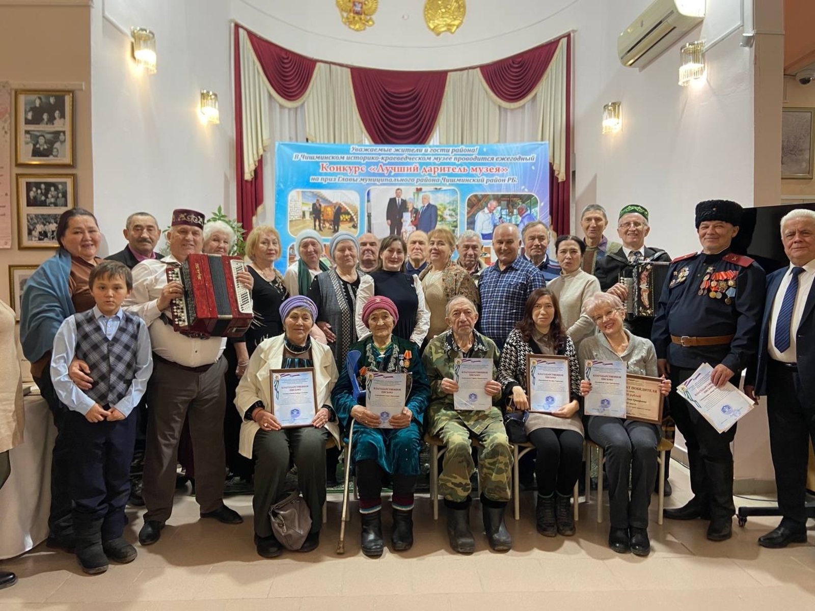 Музейга бүләк бирүче көне узды