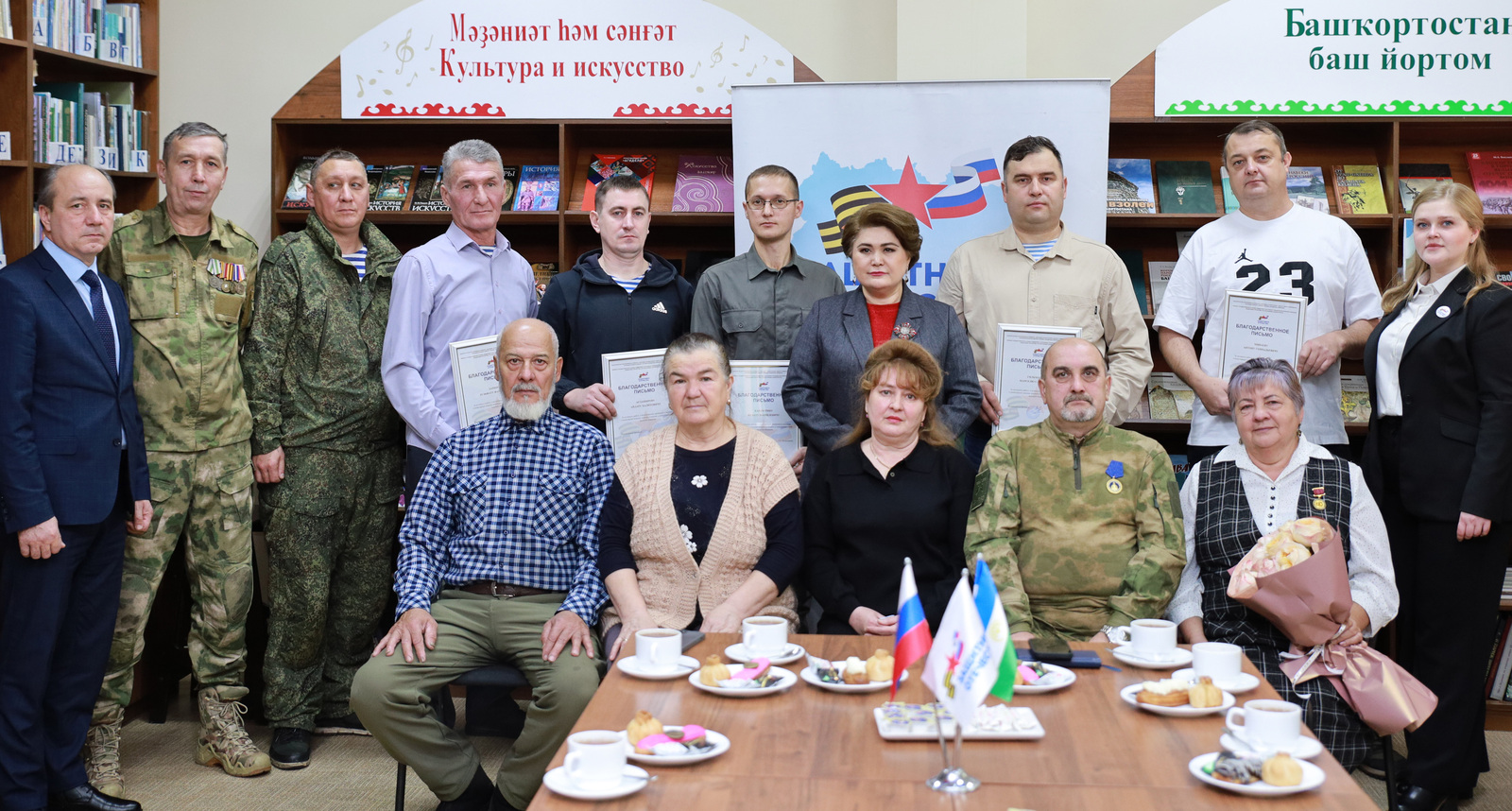 Яугирләргә һәм аларның гаиләләренә ярдәм