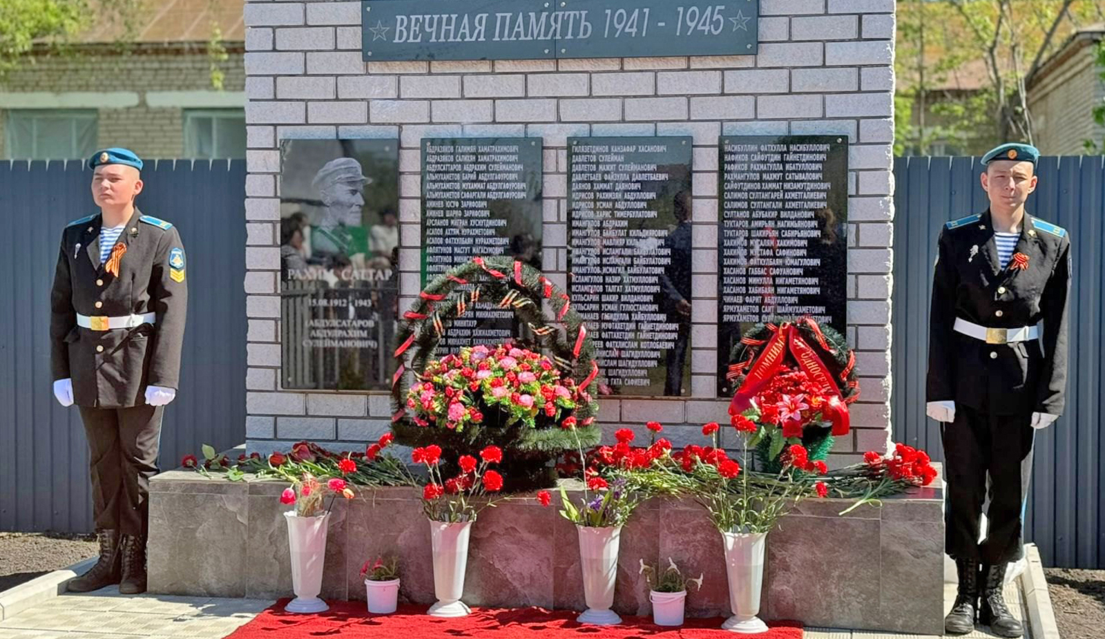 Юбилей хөрмәтенә!