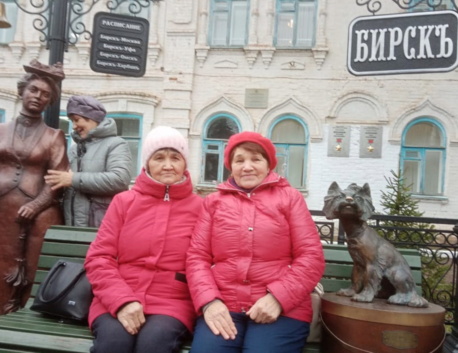 Сәүдәгәрләр шәһәренә сәяхәт