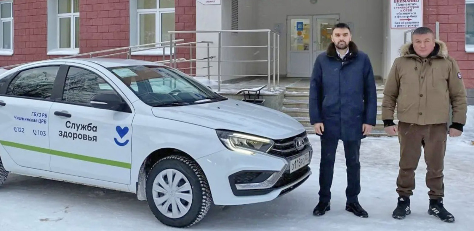 Зур үзгәрешләр вакыты