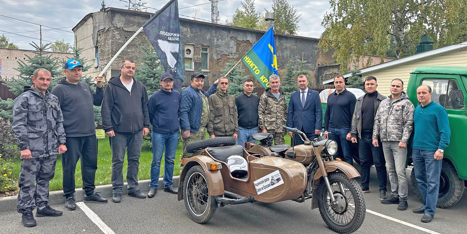 Бөтен ил белән – фронт өчен!