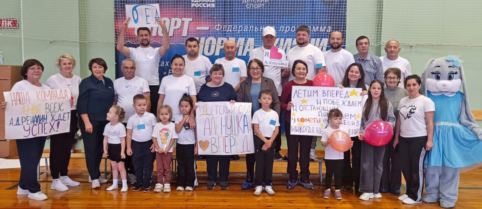 Спорт – сәламәтлек нигезе