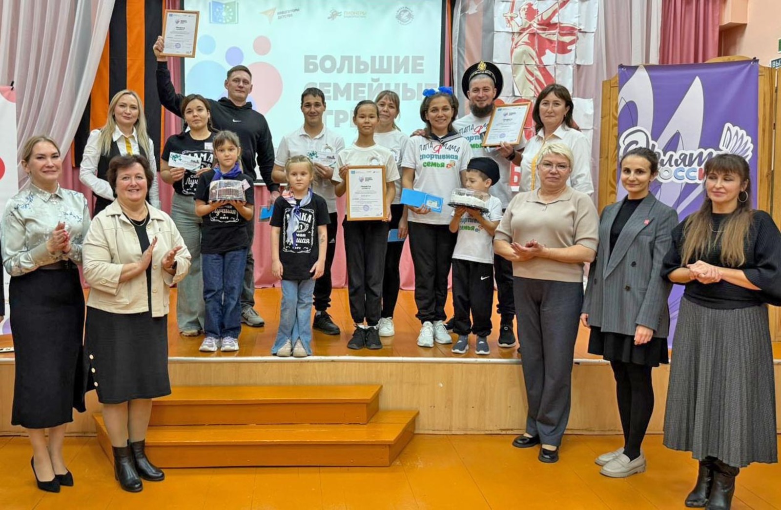 Сәләт һәм гаилә бердәмлеге фестивале