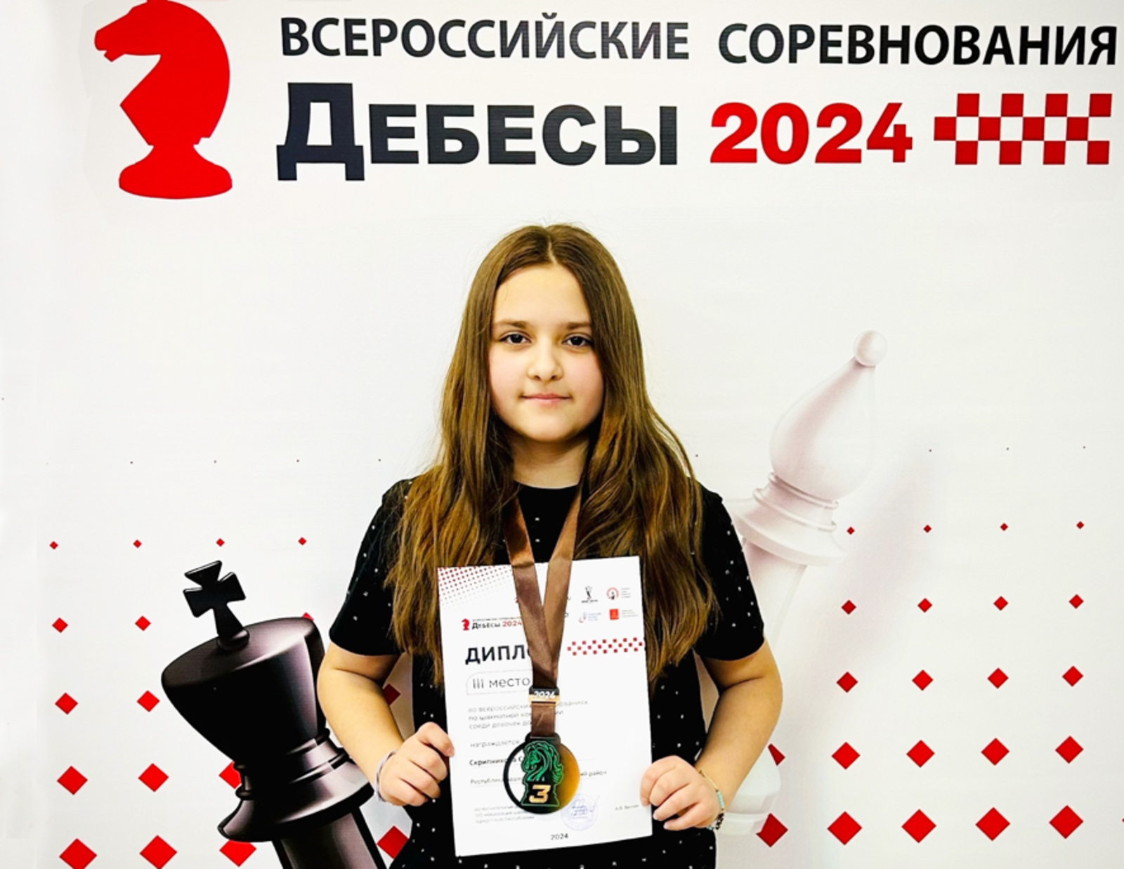 Шахмат буенча Рәсәй призёры